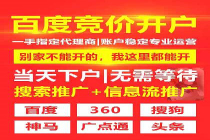 信息流广告素材优化策略探讨