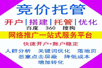 竞价排名案例：提升品牌知名度