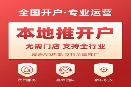 案例分享：SEM托管实现客户转化突破